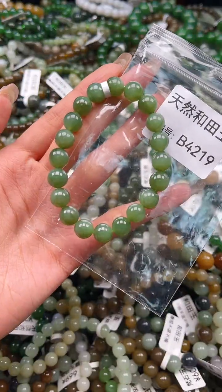 未镶嵌和田玉挂件1