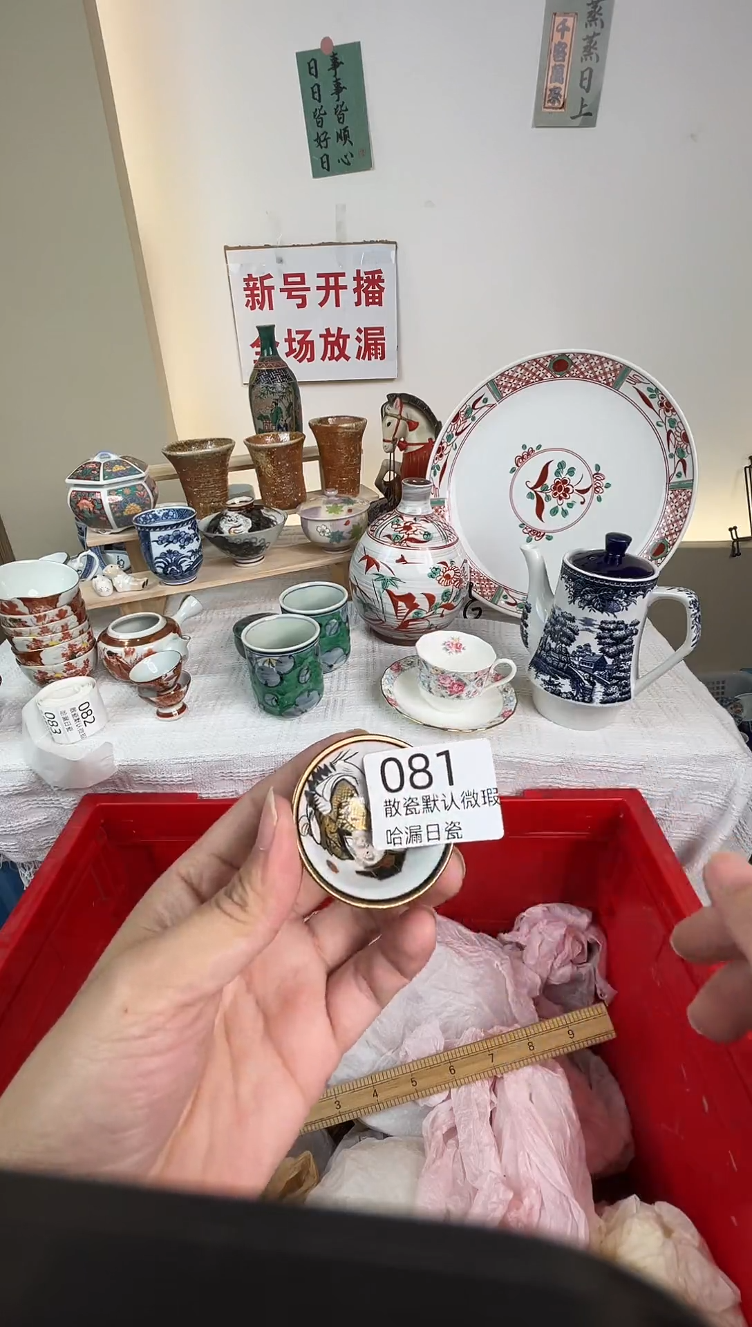 瓷片赵**•感谢亲亲的选购！！