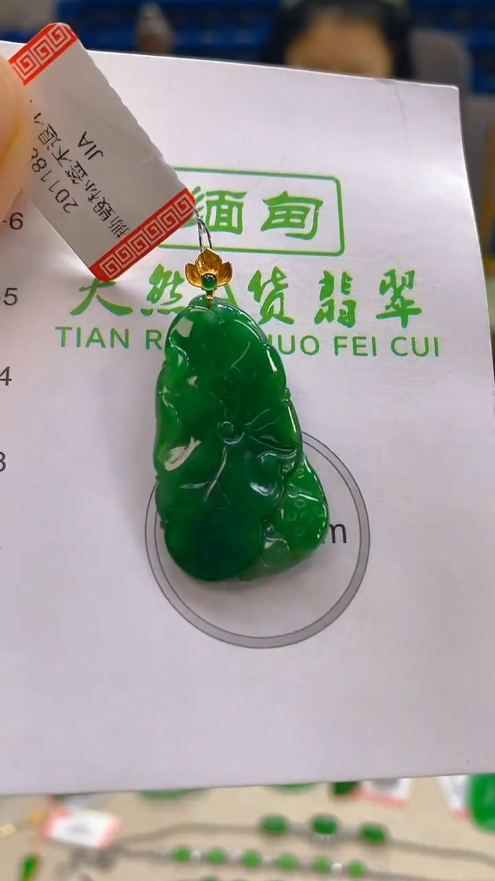 颈饰18K金镶嵌翡翠新号开播 全场乱卖