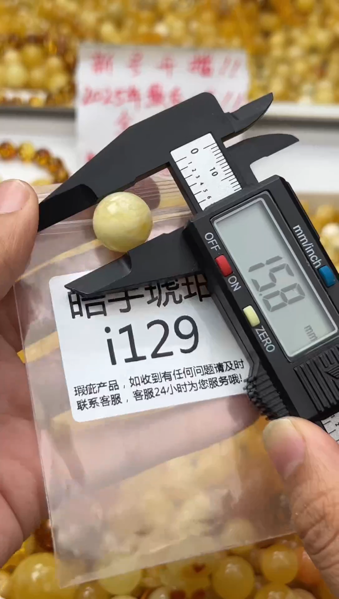 裸石蜜蜡未镶嵌天然蜜蜡微瑕珠子 假一赔万