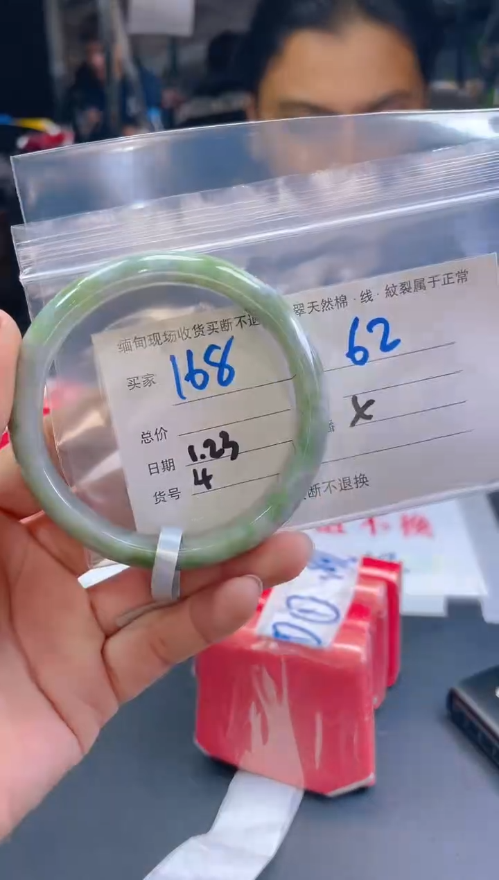 【闪购商品】定制翡翠未镶嵌毛货手镯需精抛光/62