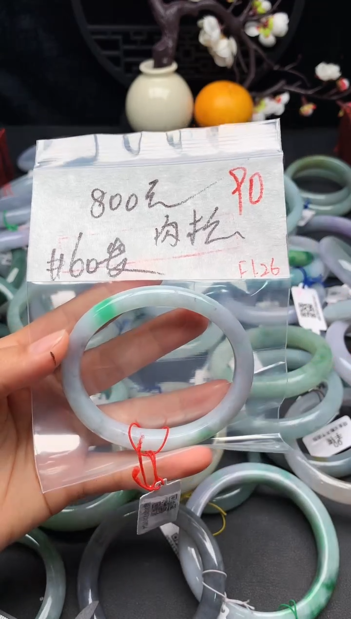 【闪购商品】定制翡翠未镶嵌毛货需精细抛光+多样性发货拍一发一