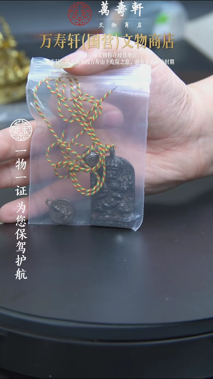 快**爸ZBM大黑天财神7777777