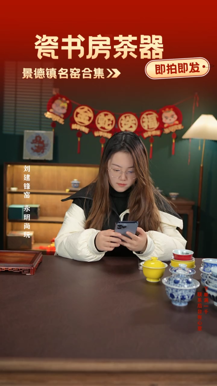 【闪购商品】杯子景德镇纯手工陶瓷瓷