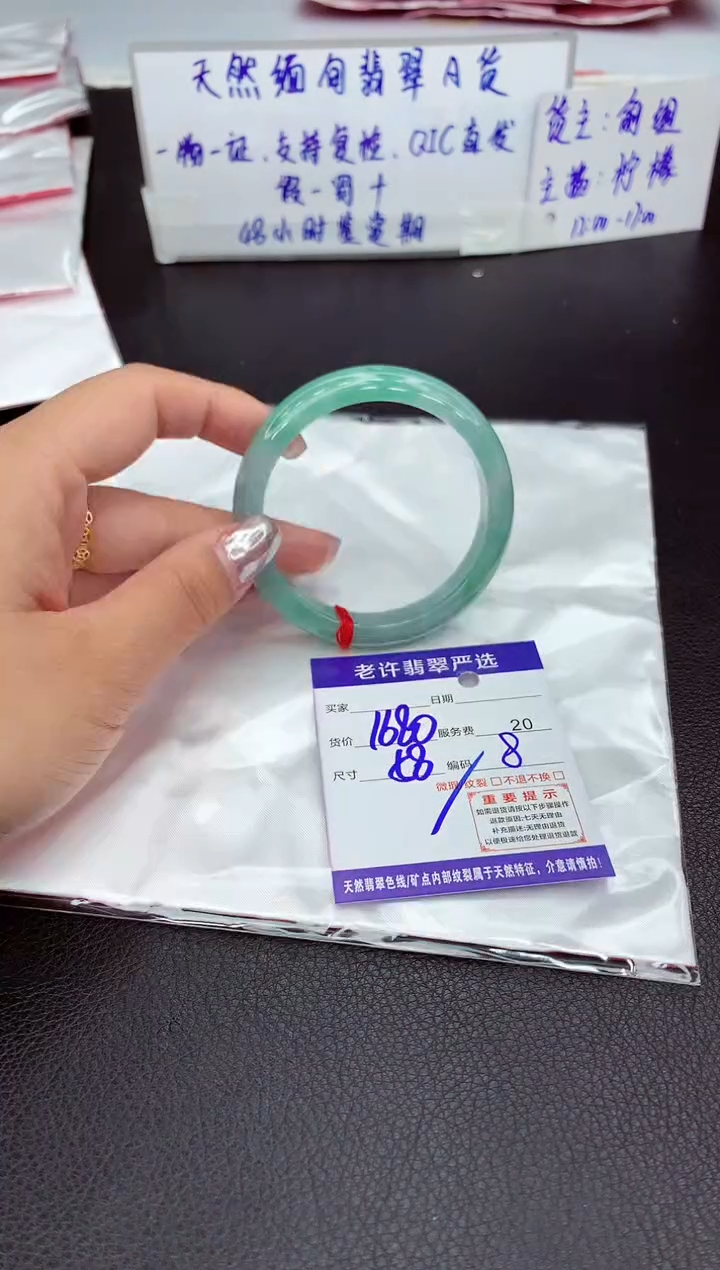 【闪购商品】翡翠手镯未镶嵌111111111111