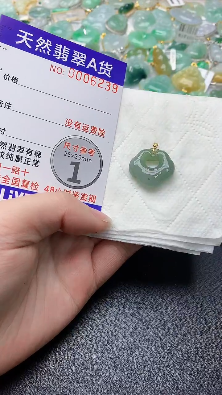 颈饰18K金镶嵌翡翠天然缅甸A货百元以上9元证书费自理