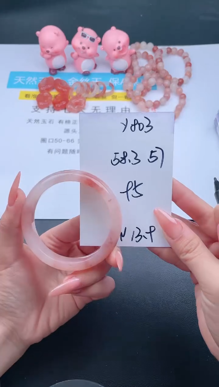 【闪购商品】石英质玉手镯未镶嵌Y803