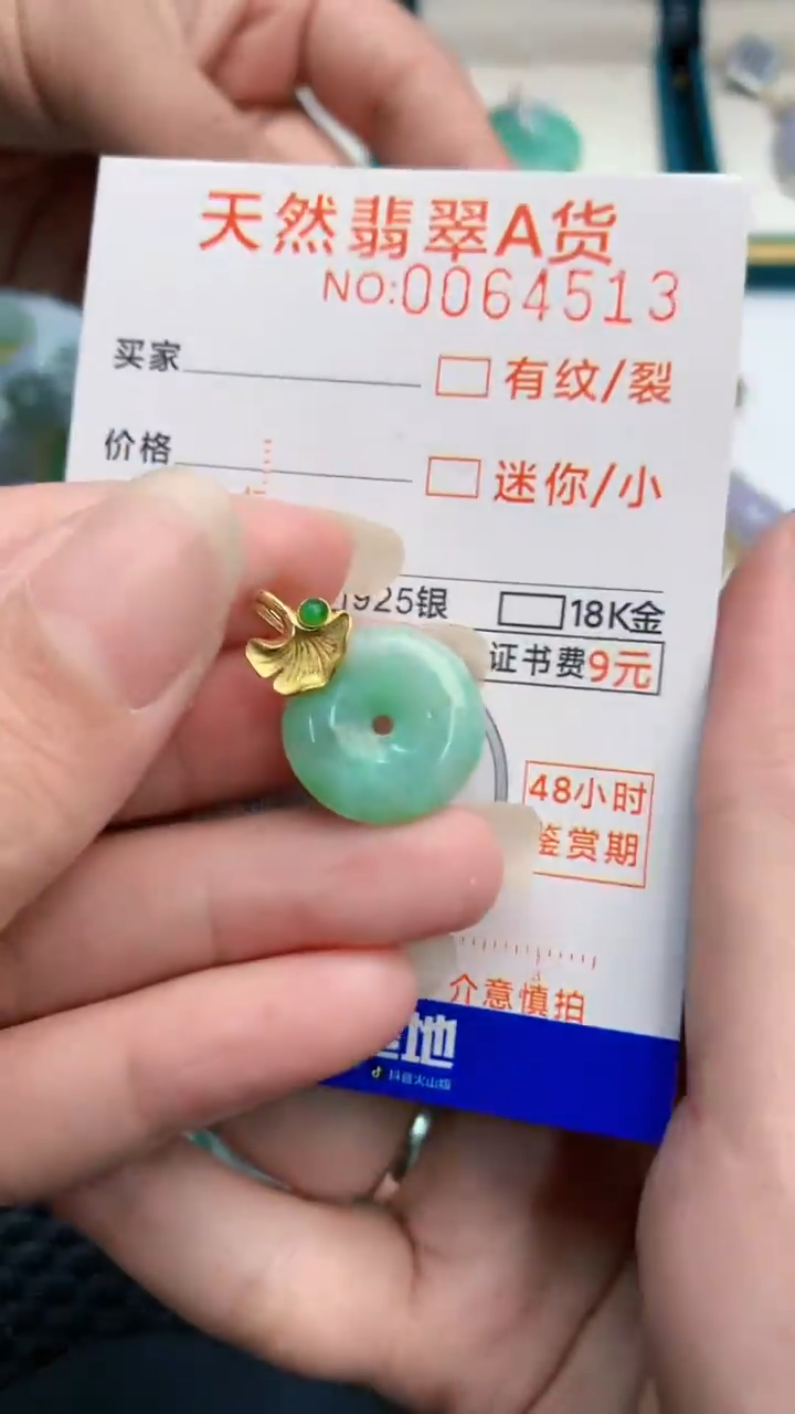 【闪购商品】翡翠颈饰银S925镶嵌            8