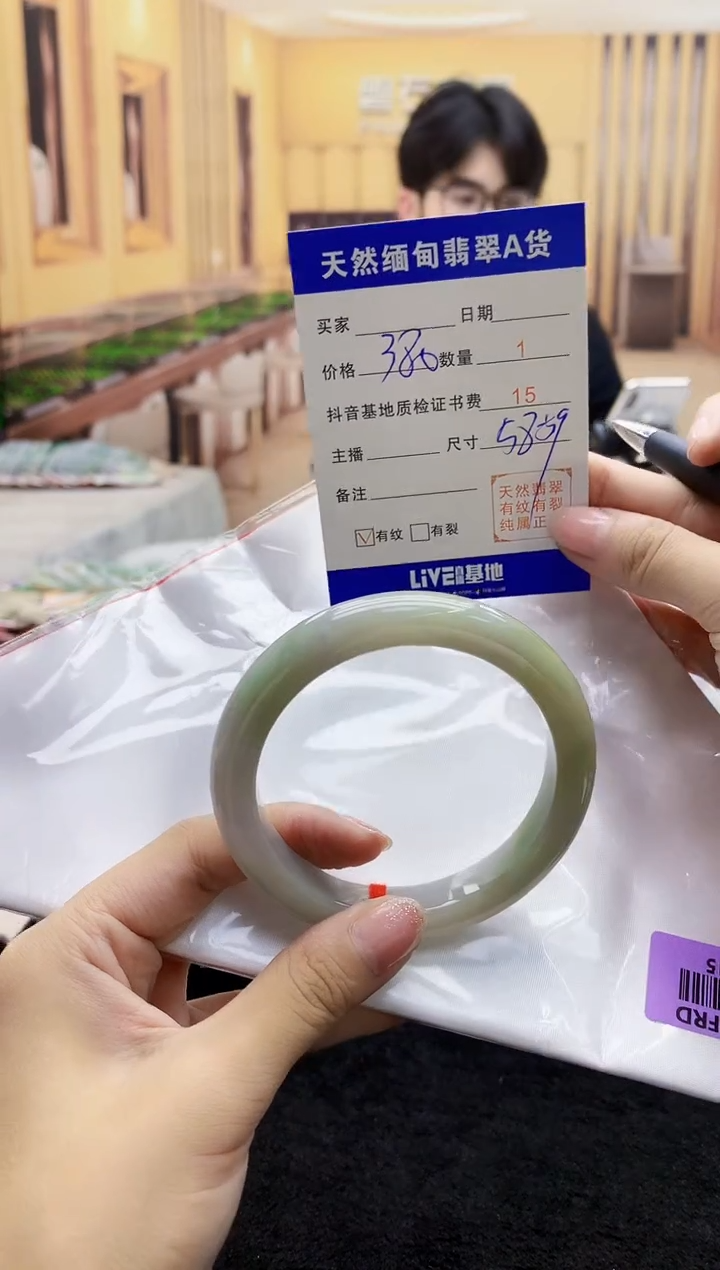【闪购商品】翡翠手镯未镶嵌     H98-15
