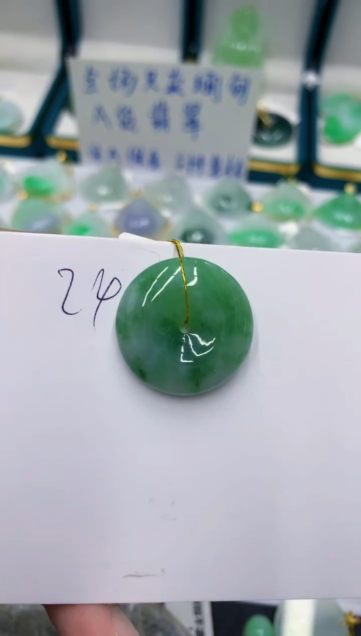 颈饰未镶嵌翡翠1