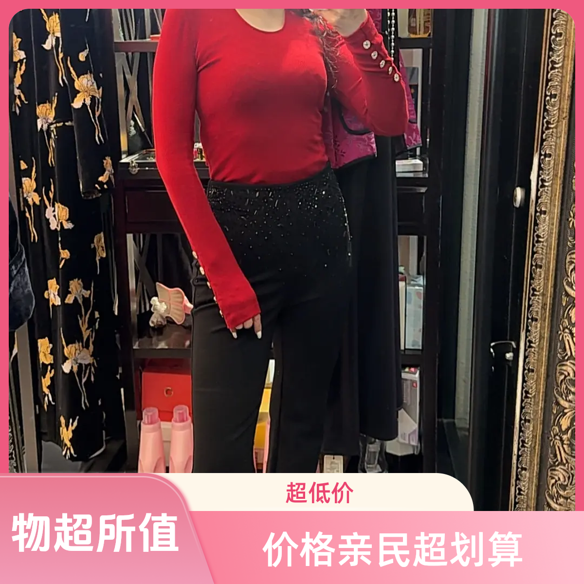 董小姐严选辣妹风镂空性感显瘦高腰微喇裤套装气质