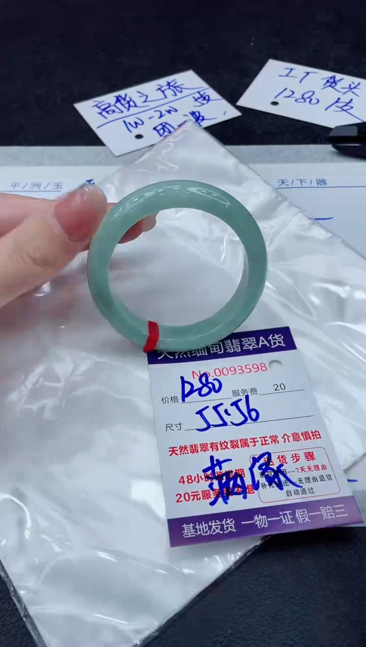 【闪购商品】翡翠手镯未镶嵌888888888888