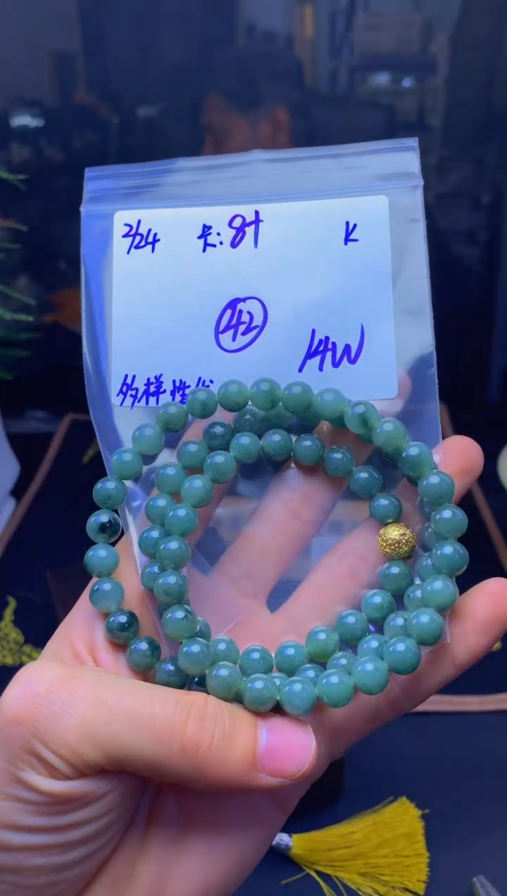 【闪购商品】定制翡翠未镶嵌多样性发货