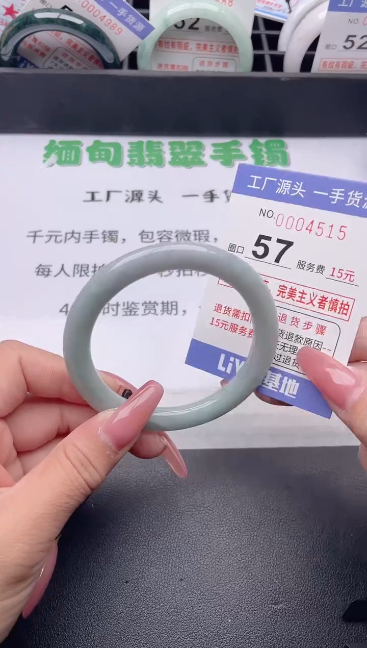 未镶嵌手镯翡翠翡翠手镯未镶嵌