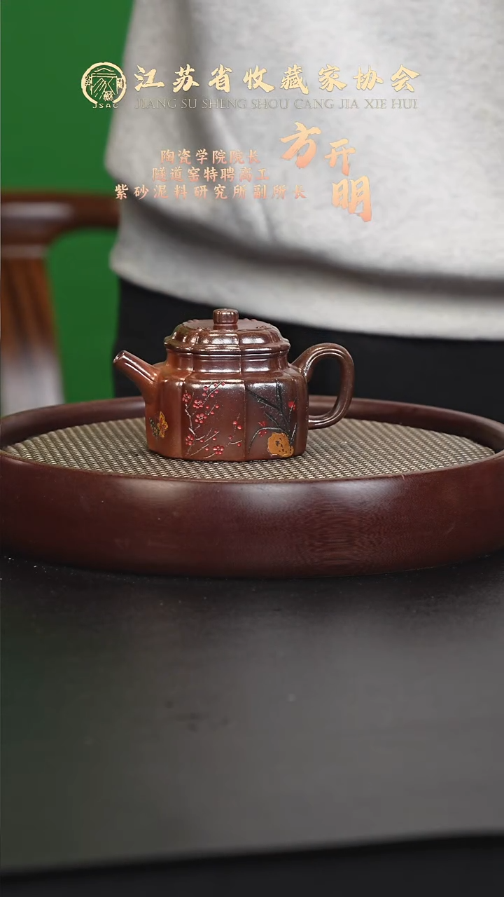 茶壶紫砂宜兴紫砂壶FKM2562