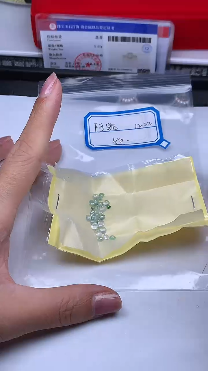 散珠翡翠阿*+多样性发货