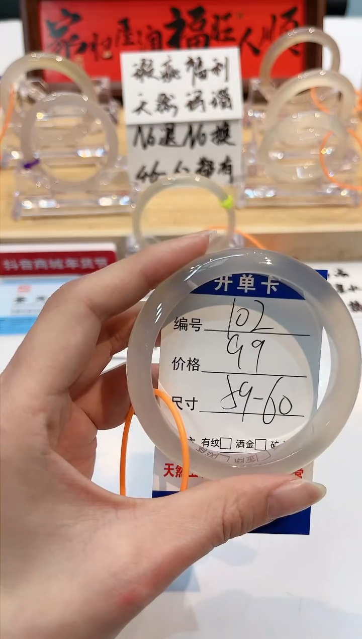 【闪购商品】玛瑙/玉髓手镯未镶嵌102-L马黑1瑕L-L59+