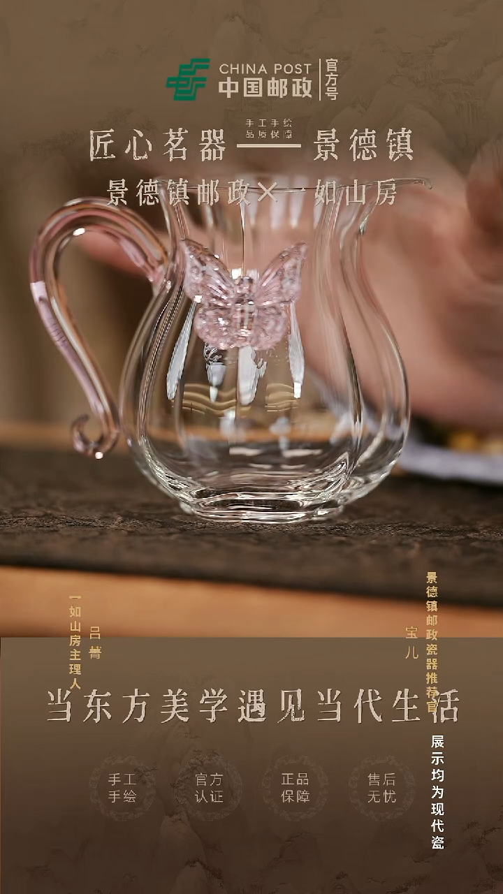 摆件瓷景德镇茶器链接@@@JD1758