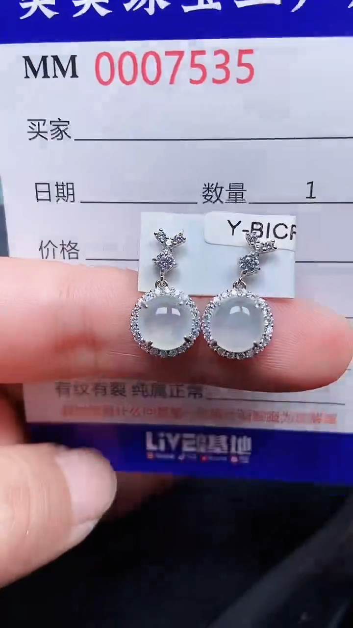 颈饰银S925镶嵌翡翠7535