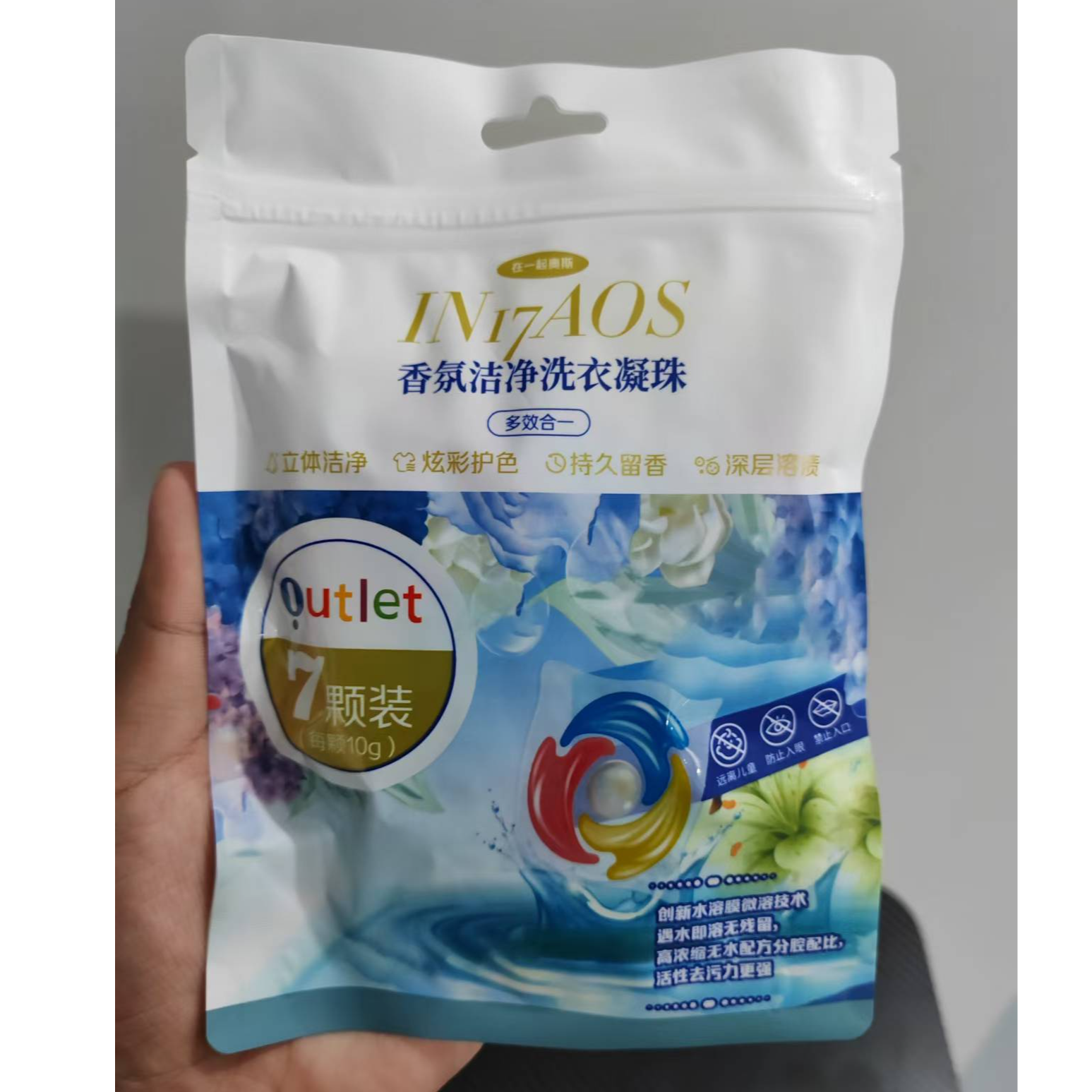 w新奥莱洗衣凝珠（一包）