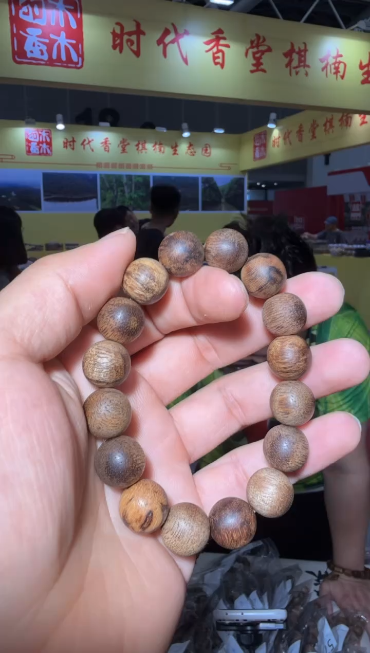 手串沉香52号1.4-18g棋楠种多样性发一