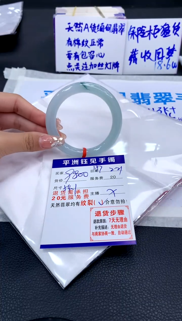 【闪购商品】翡翠手镯未镶嵌111111111111111