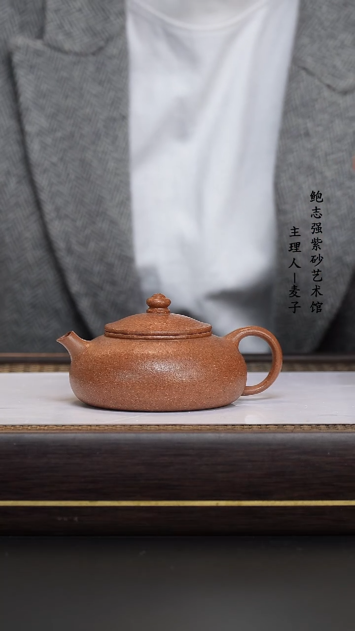 【闪购商品】紫砂茶壶鹅黄降坡 寒江