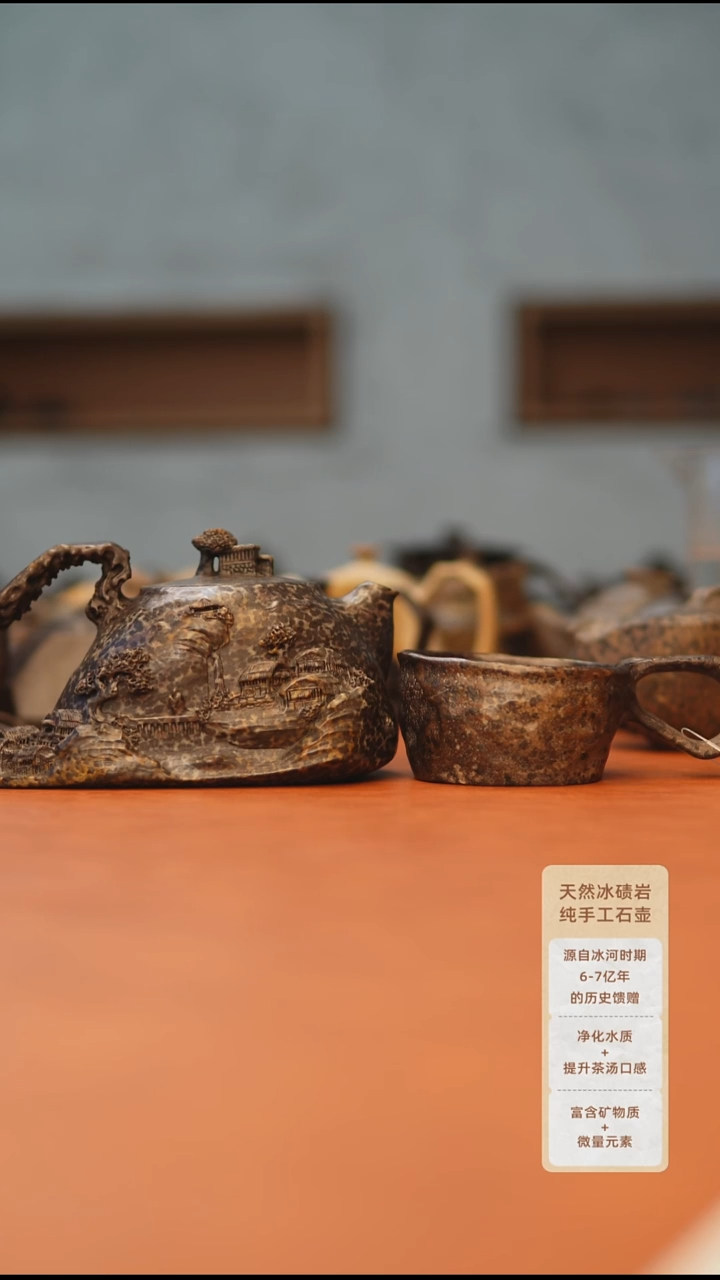 良**友金钱豹 山水