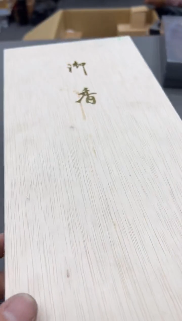Z*T工艺品小四孤品收藏