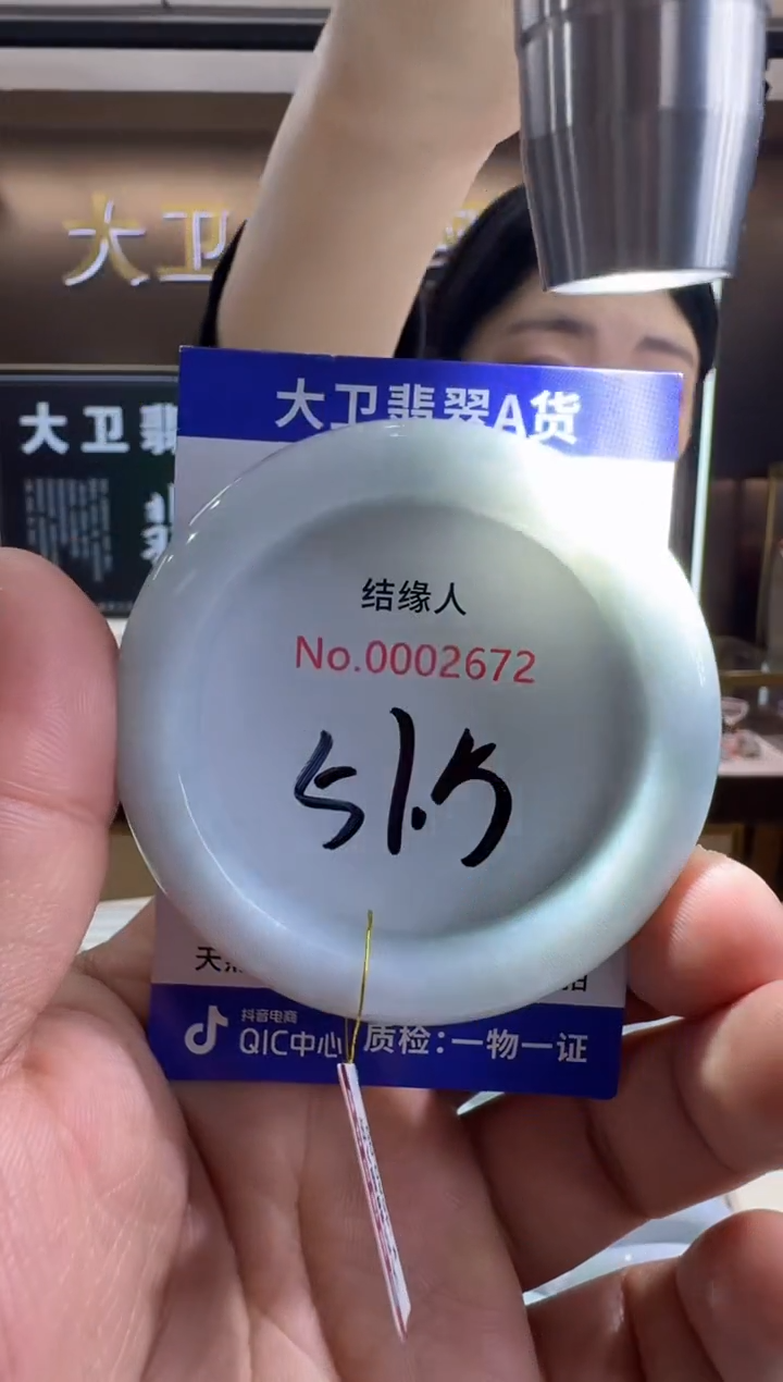 未镶嵌手镯翡翠天然缅甸a货