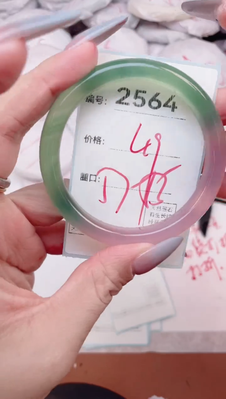 【闪购商品】玛瑙/玉髓手镯未镶嵌2564