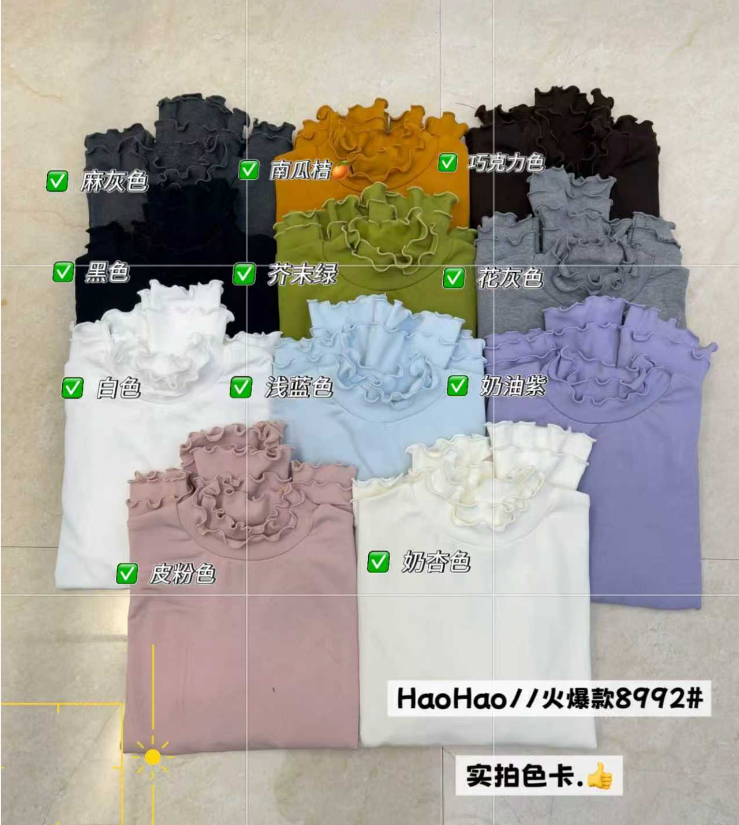 米多多 HH-8992-时尚气质木耳边上衣（加绒）