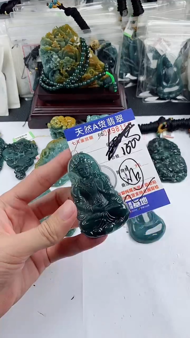 【闪购商品】翡翠颈饰未镶嵌          