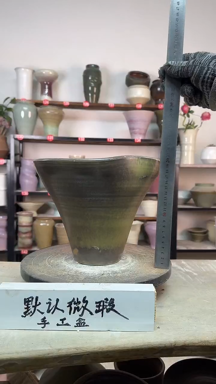 【闪购商品】陶瓷13-高20口24瑕