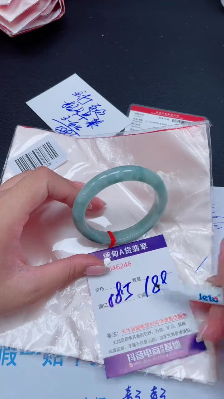 未镶嵌手镯翡翠 