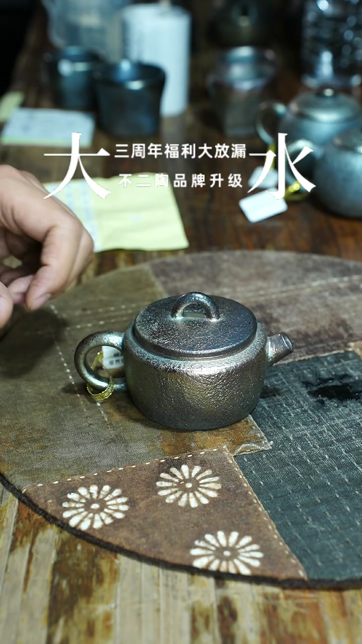 壶B0351号柴烧柴烧柴烧柴烧壶