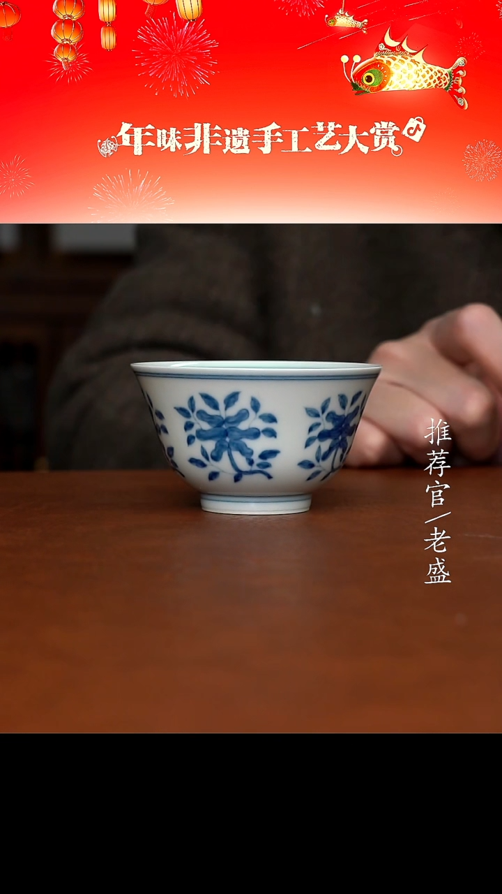 【闪购商品】杯手工杯杯杯老盛精选@@@