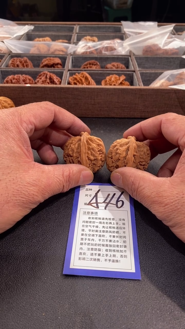 【闪购商品】文玩核桃吊坠42+红锦鲤