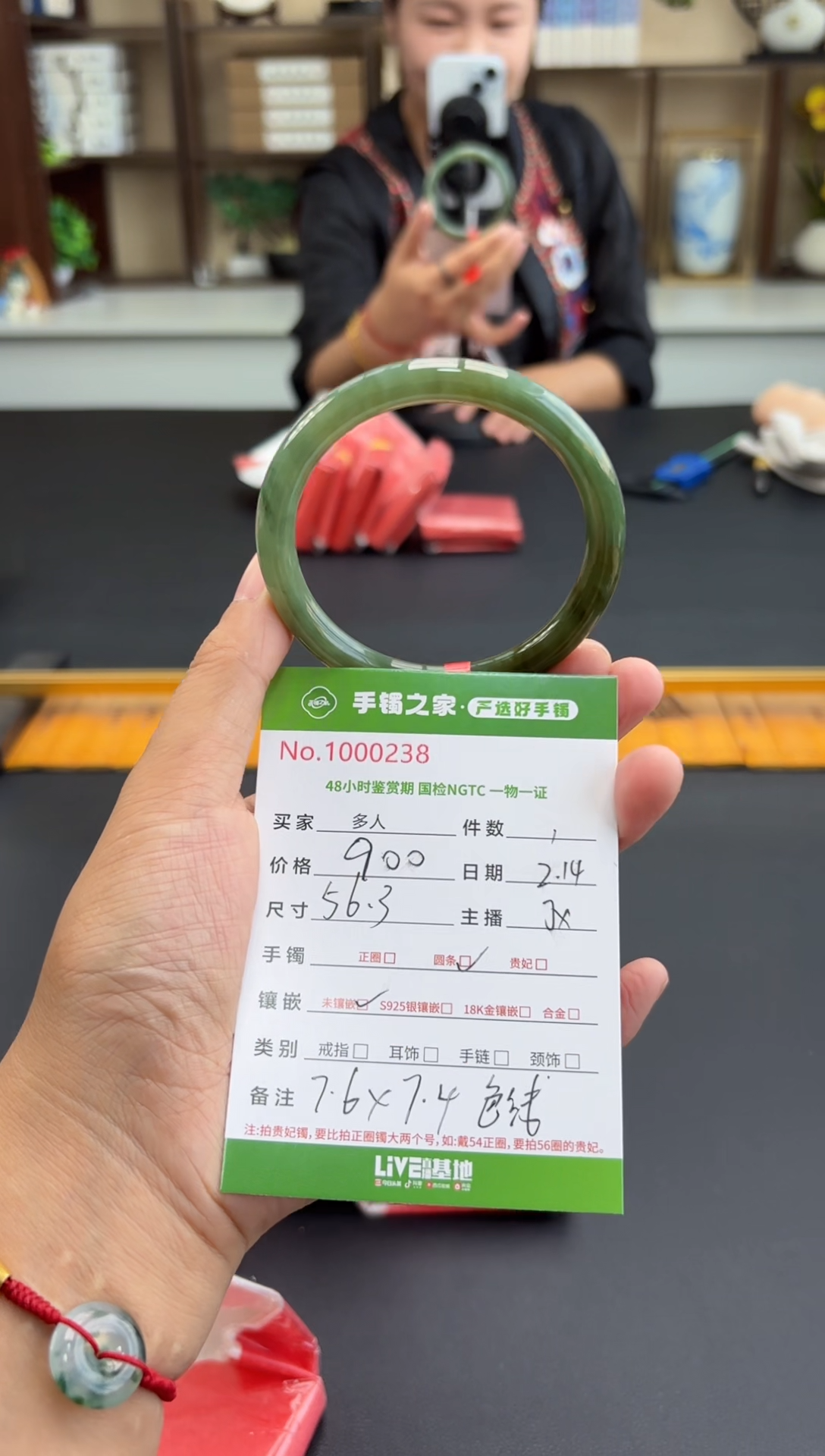 【闪购商品】翡翠手镯未镶嵌多人