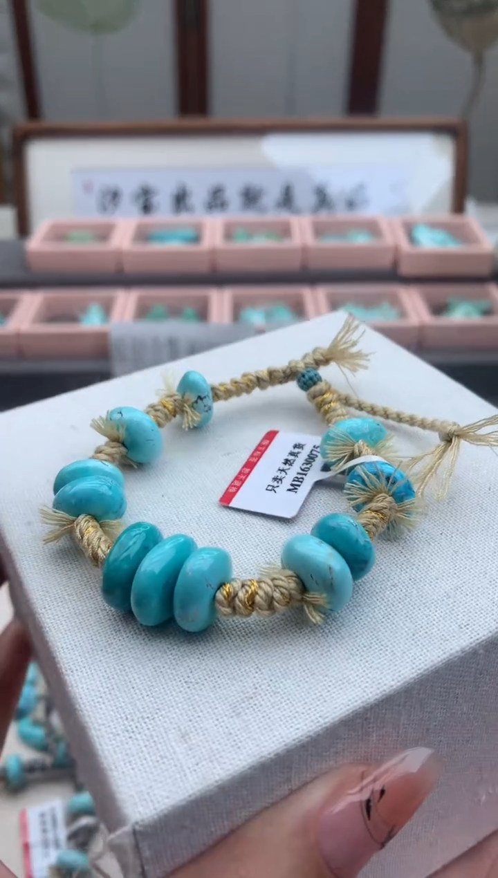 【闪购商品】绿松石手串未镶嵌Z83手串
