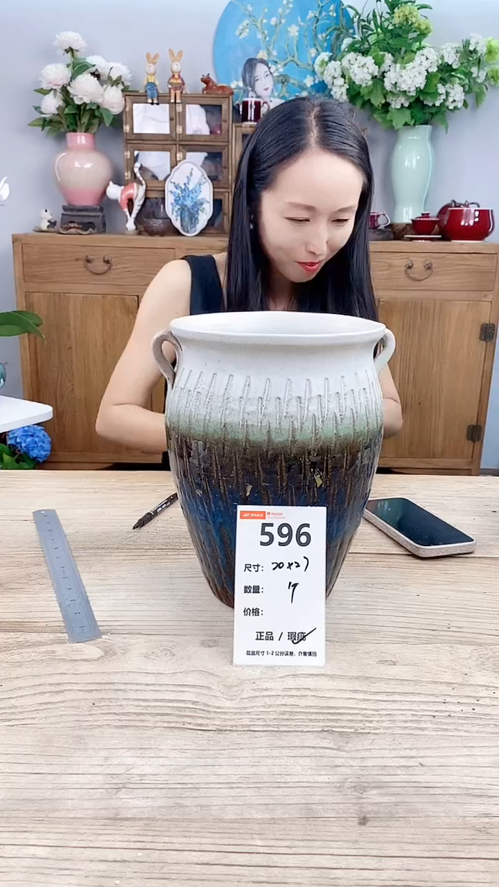 小玩子直播编号596