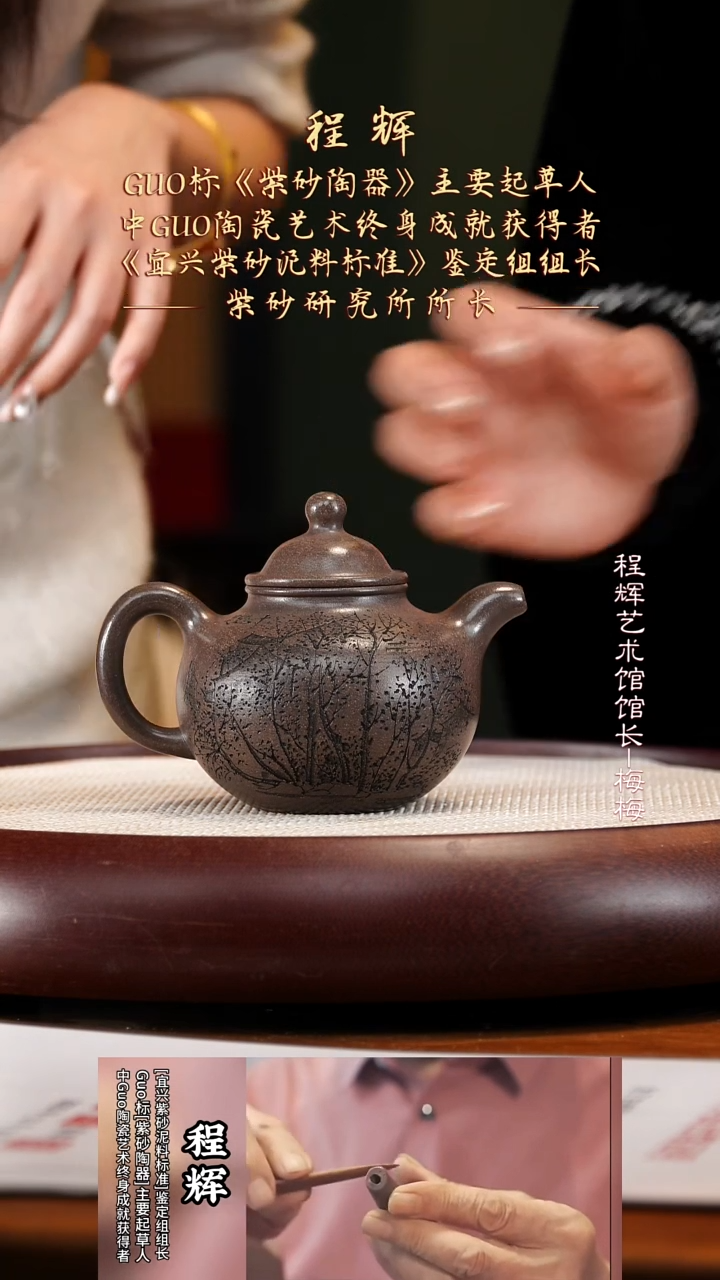 CH6乾隆青灰段大亨掇球310cc