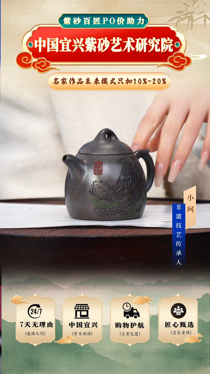 茶壶紫砂115号天青240cc左右    陶茶文化-范