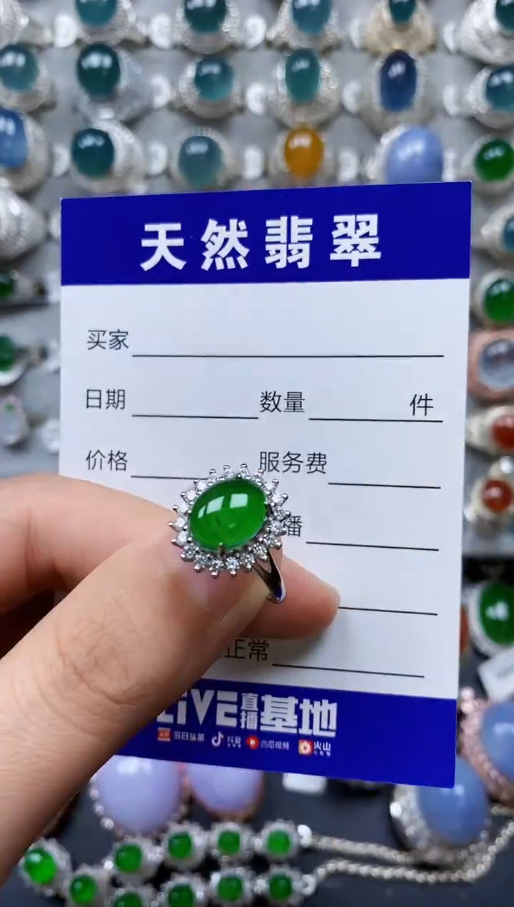 【闪购商品】翡翠戒指银S925镶嵌0252