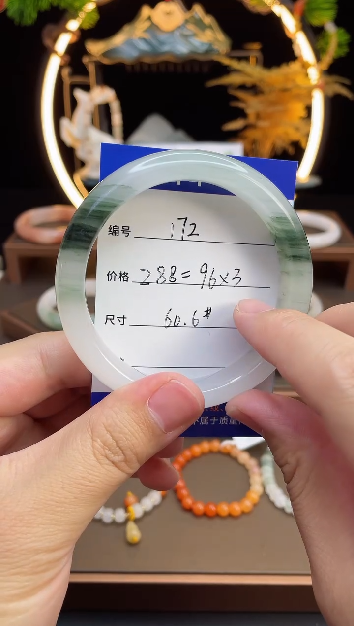 【闪购商品】石英质玉手镯未镶嵌-172