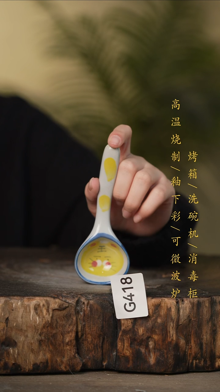 瓷片景德镇高温釉下彩可微波烤箱洗碗机G418