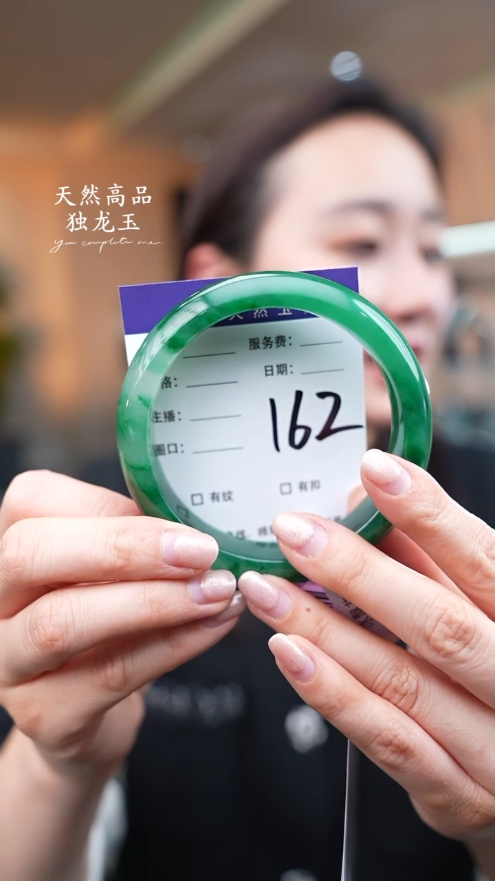 【闪购商品】石英质玉手镯未镶嵌162