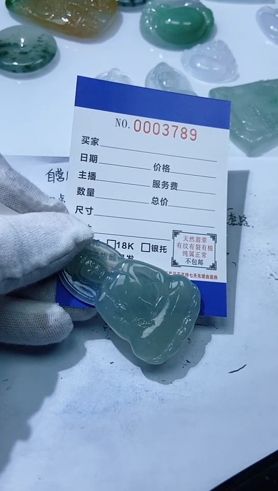 颈饰未镶嵌翡翠h****游1111