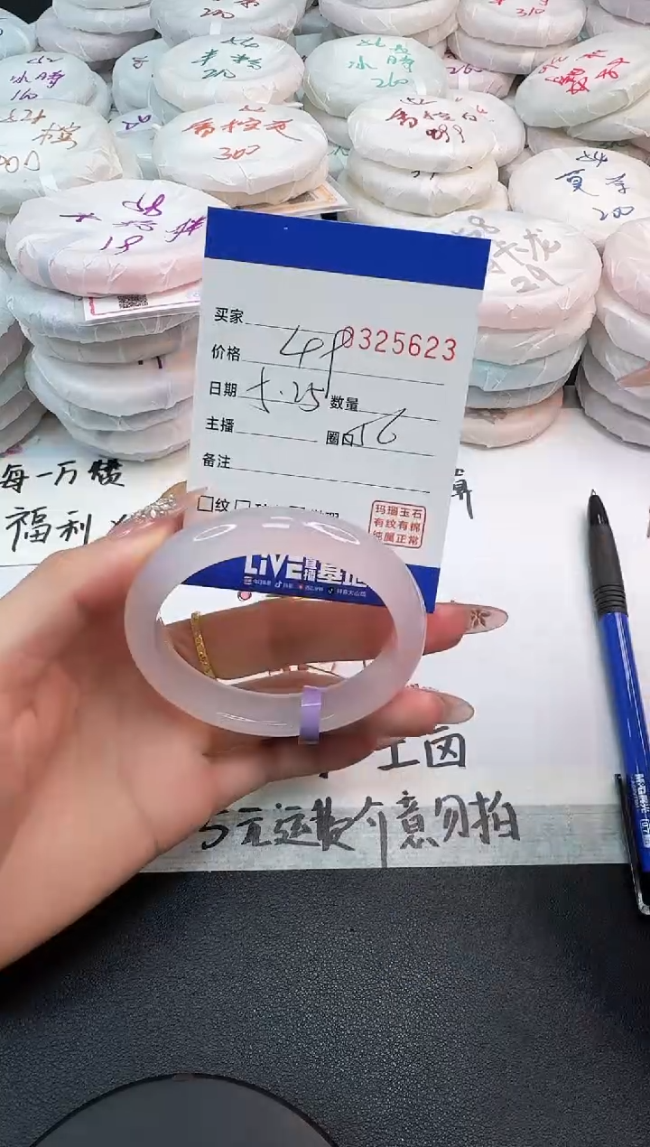 玛瑙/玉髓手镯未镶嵌5623