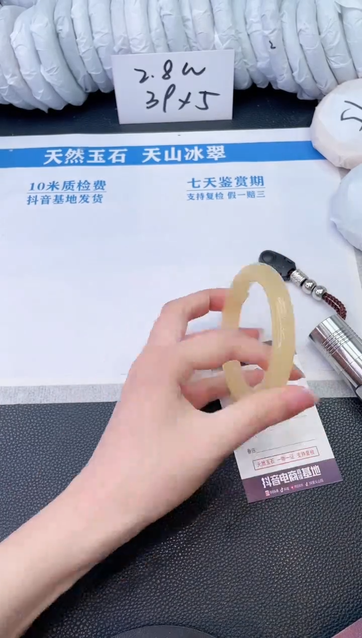 石英质玉未镶嵌手镯E801